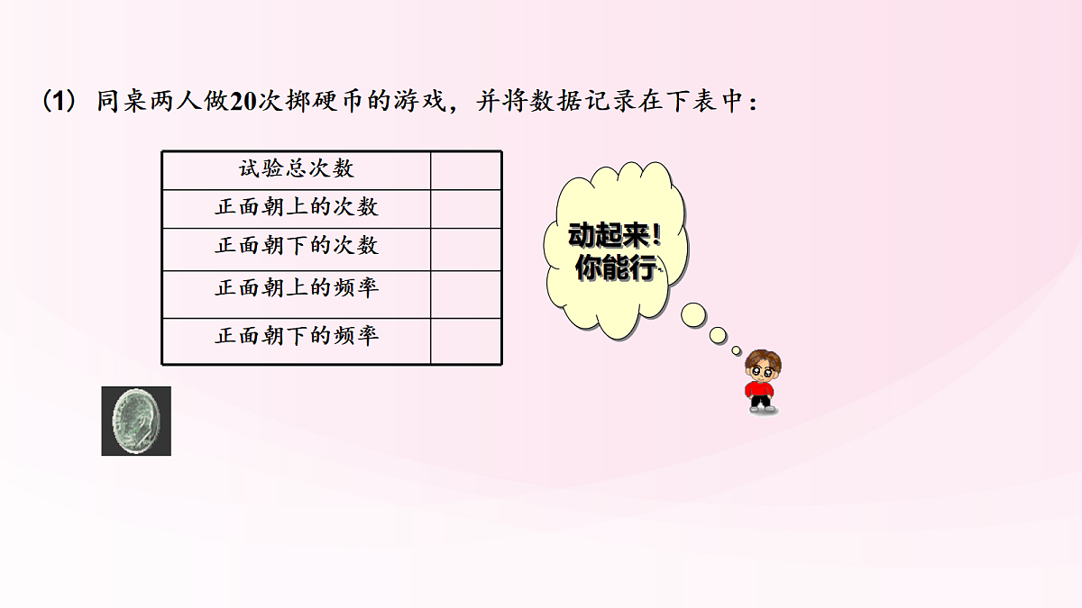 18043815第4页