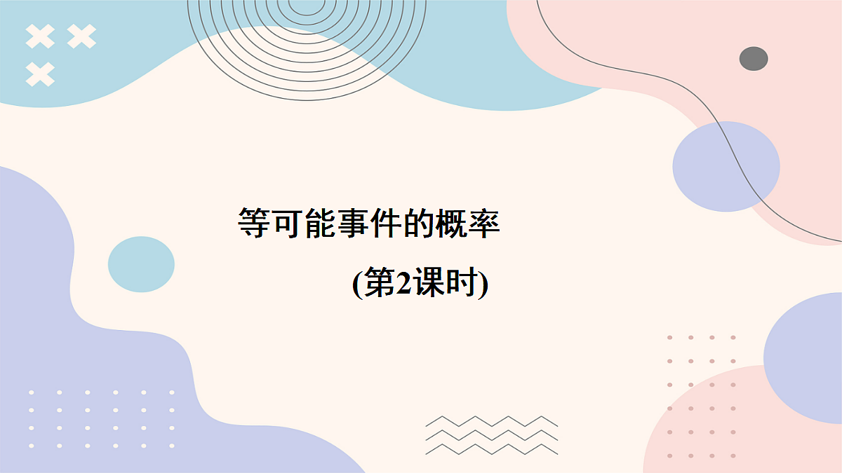 18043817第1页
