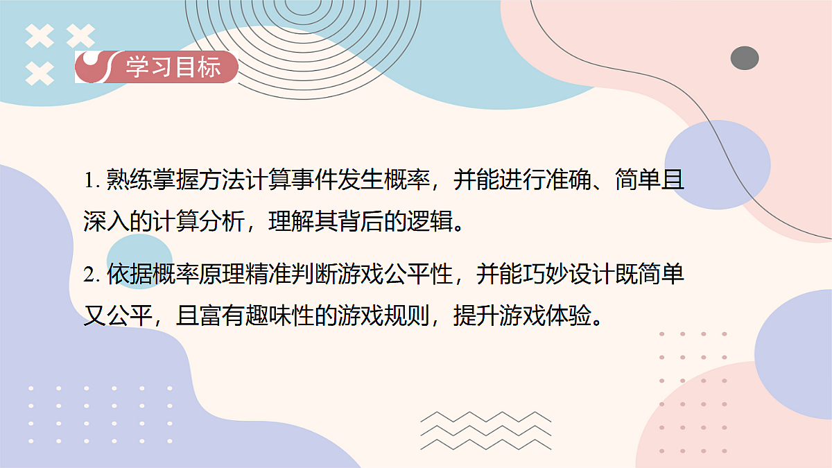 18043817第2页
