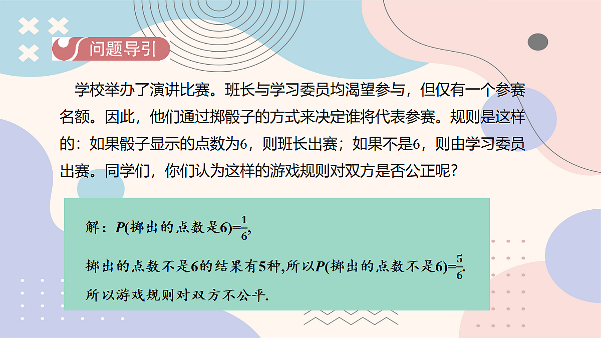18043817第3页