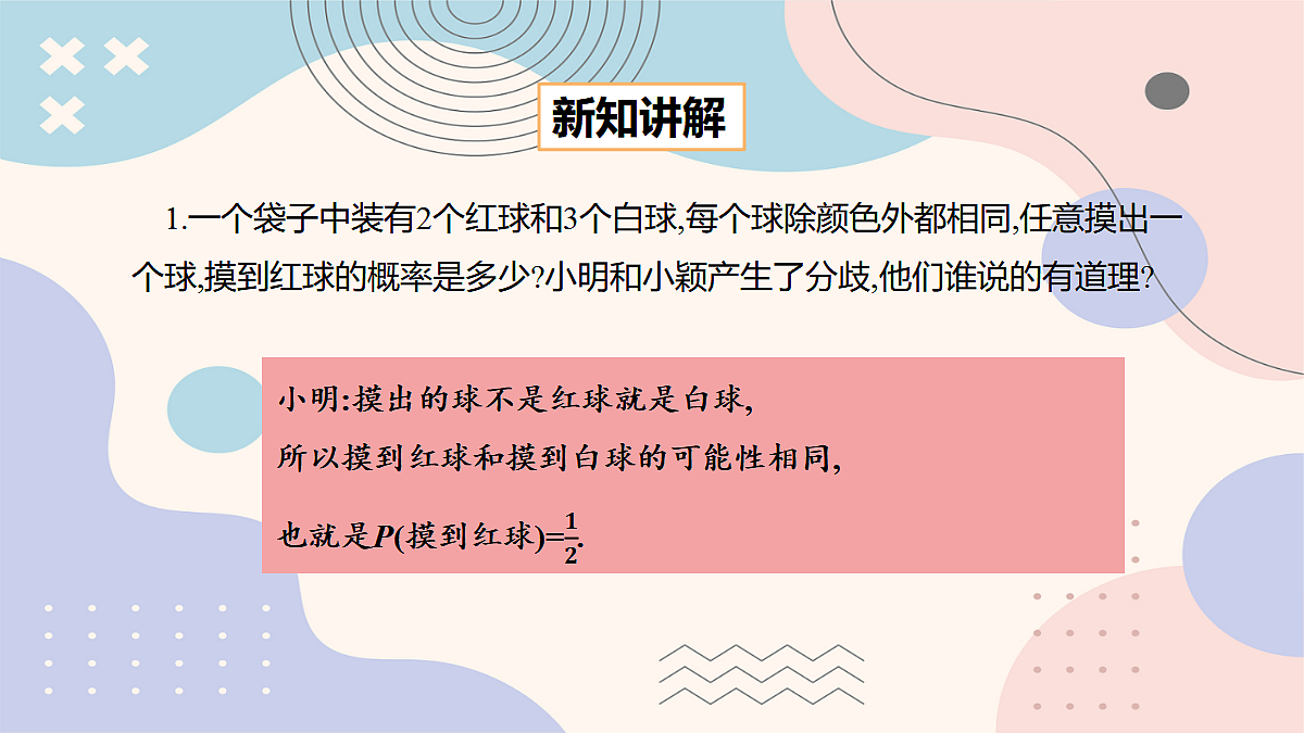 18043817第4页