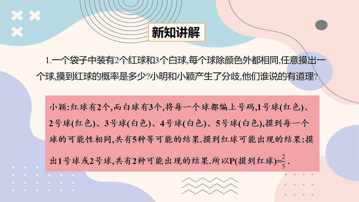 18043817第5页