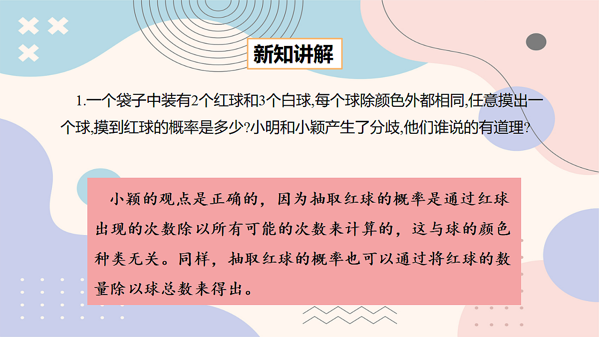18043817第6页