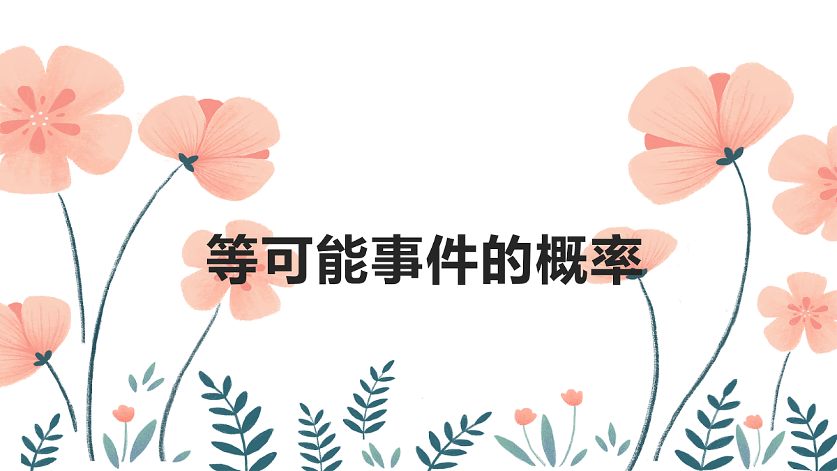 18043818第1页