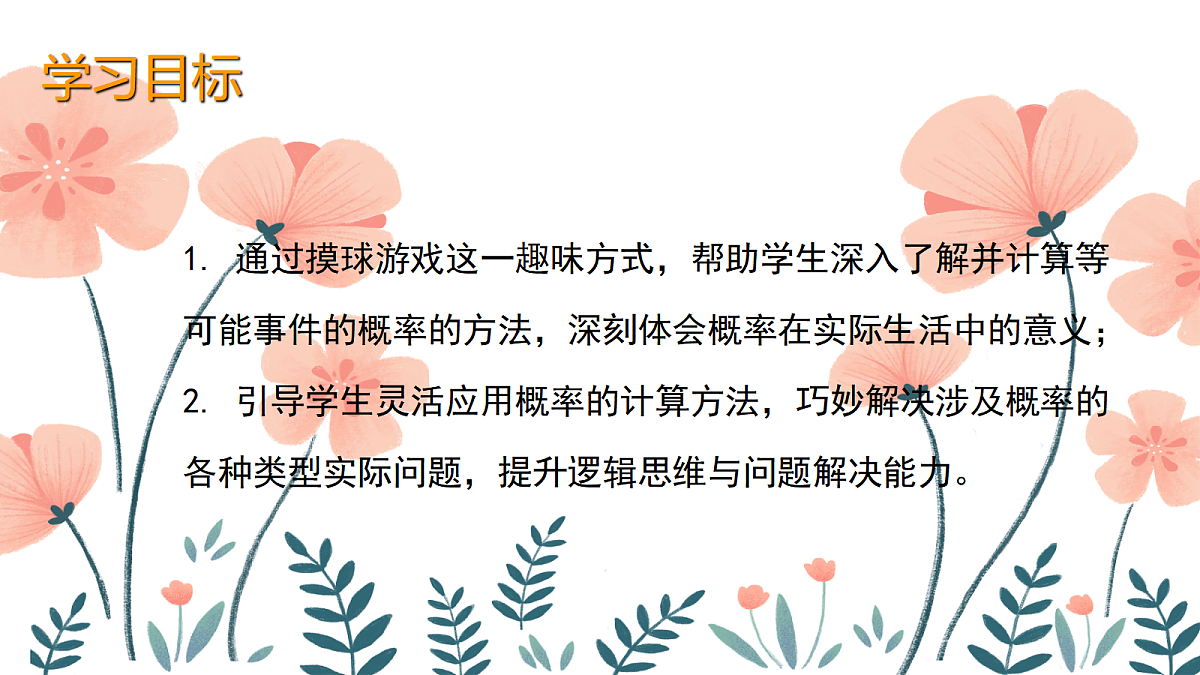 18043818第2页