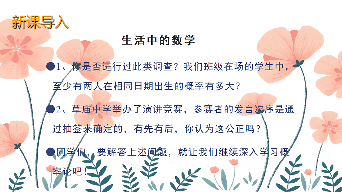 18043818第3页