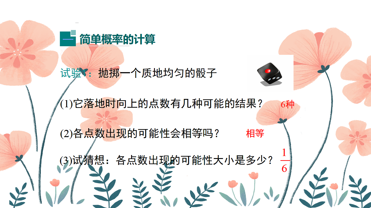 18043818第4页