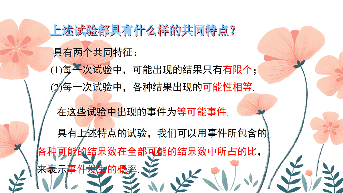 18043818第6页