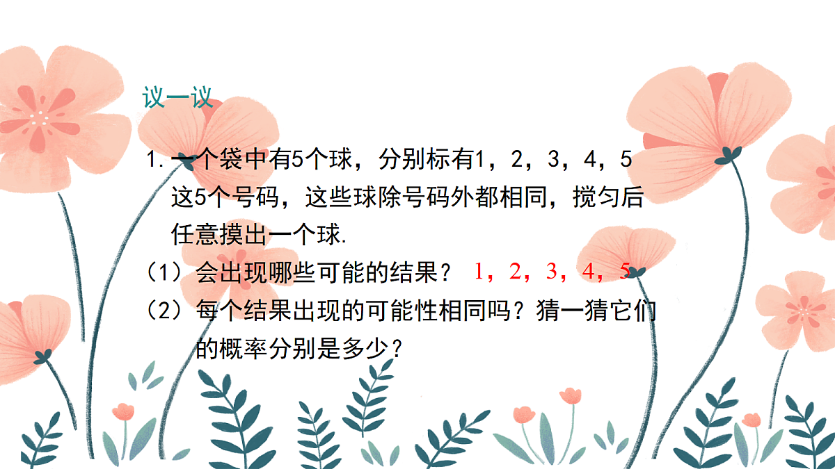 18043818第7页