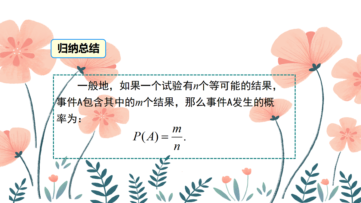 18043818第8页