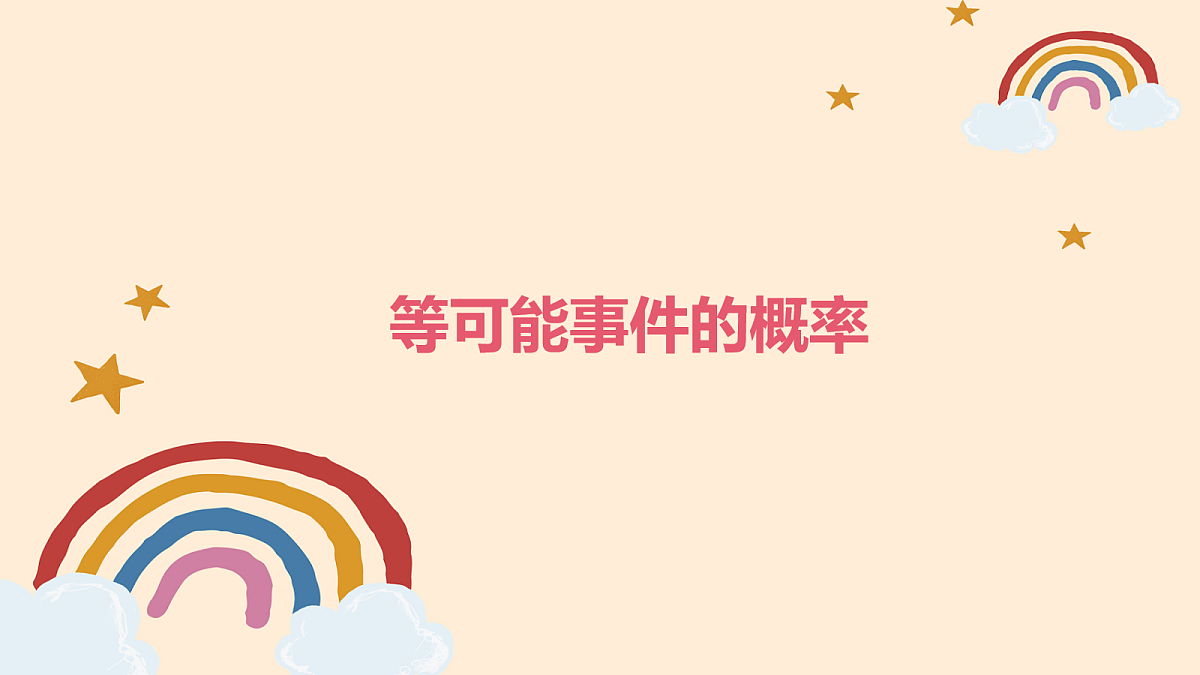 18043819第1页