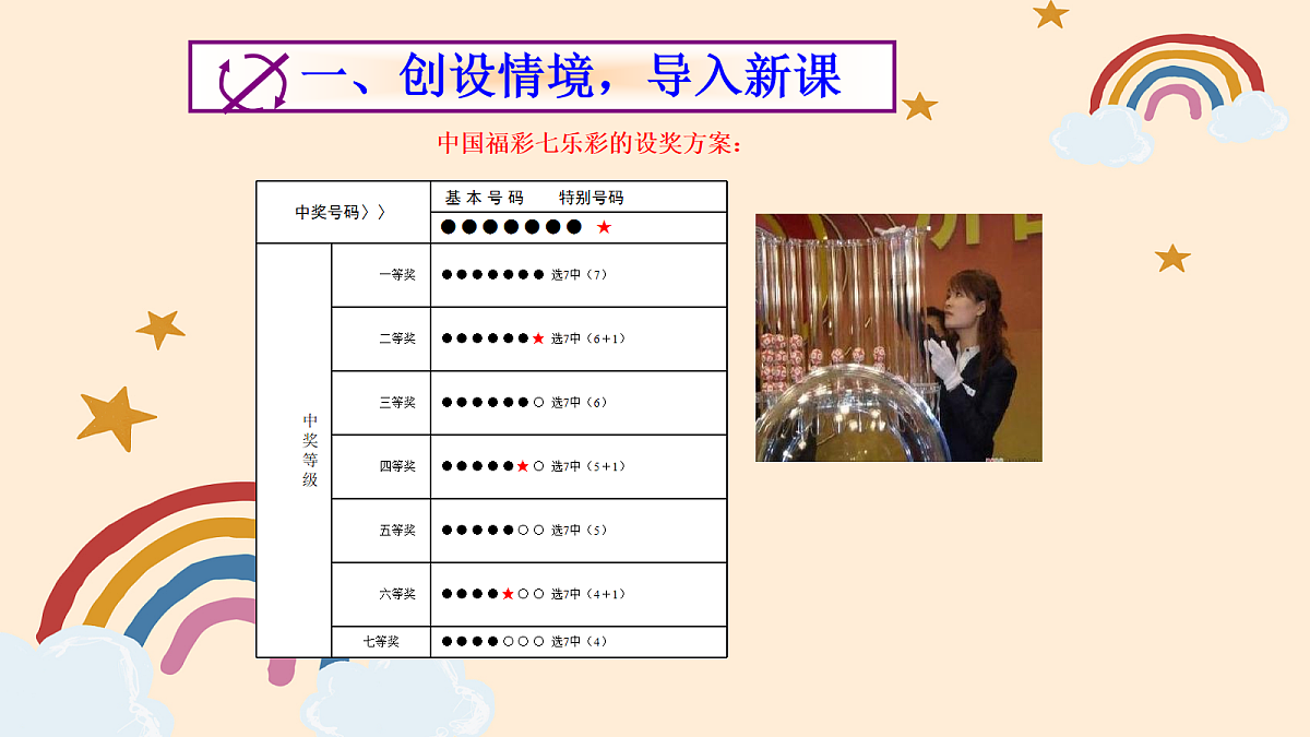 18043819第2页
