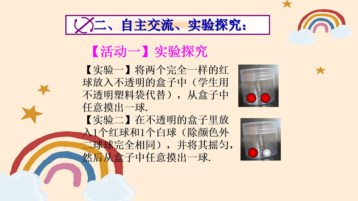 18043819第3页