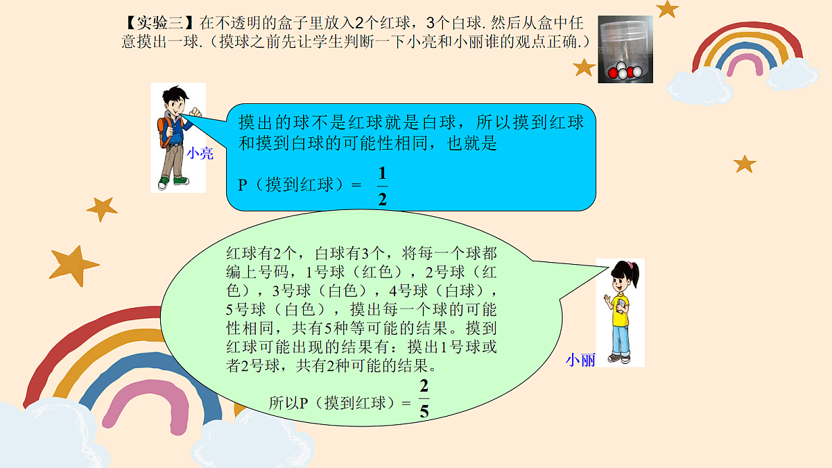 18043819第4页