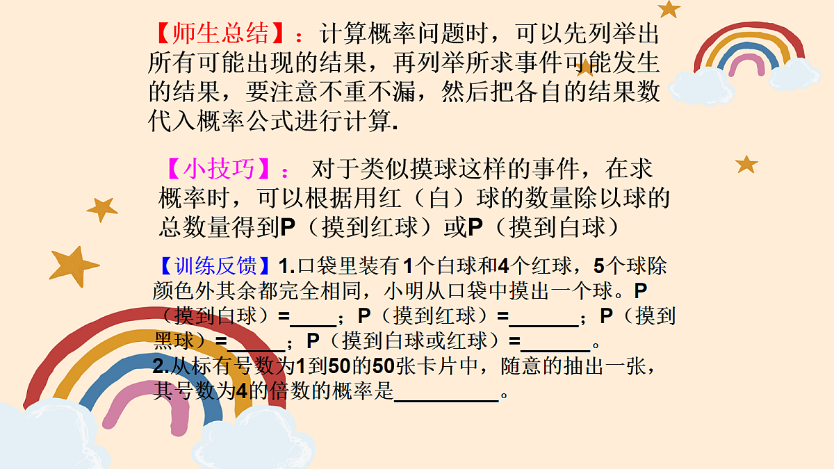18043819第5页