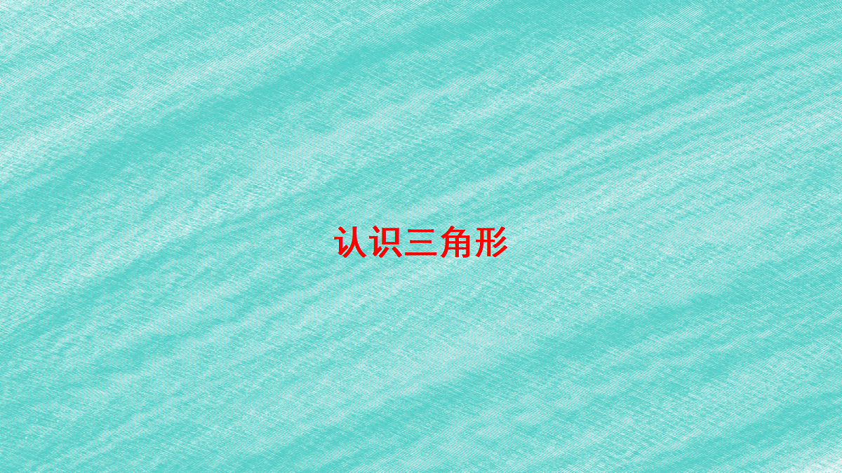 18043820第1页