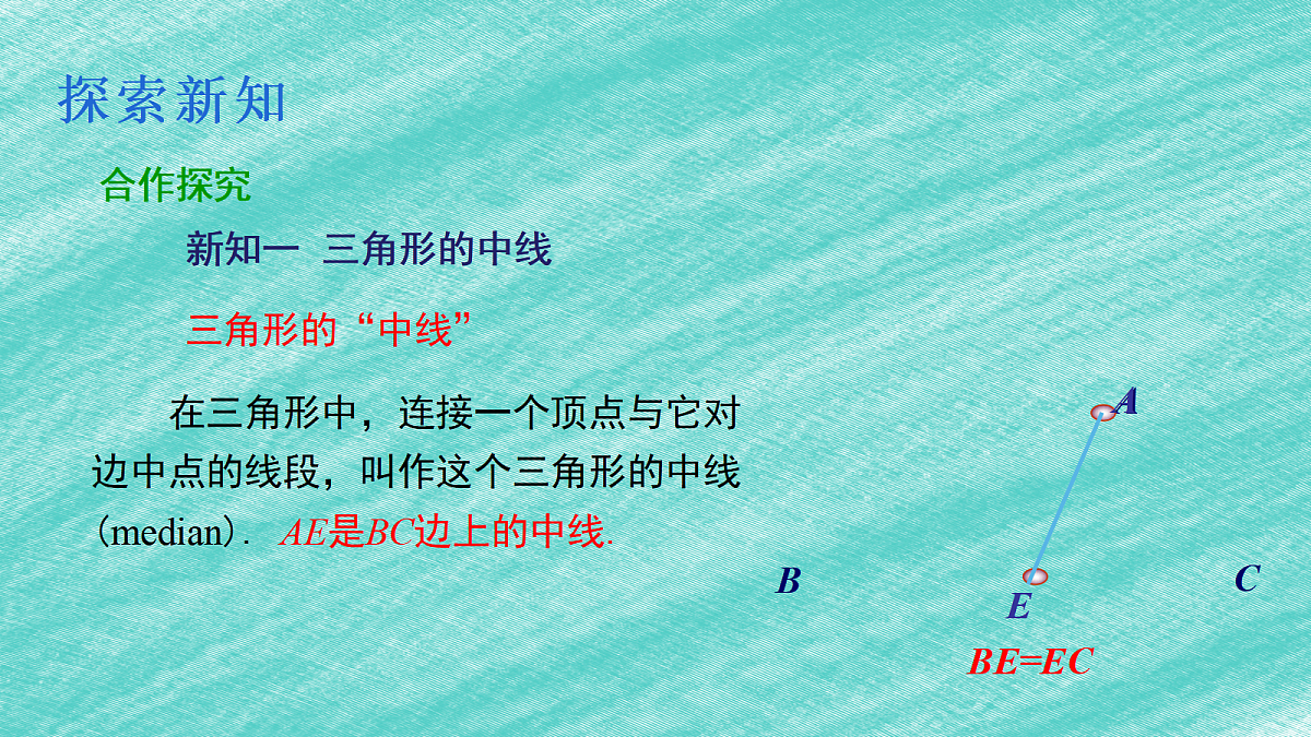 18043820第3页
