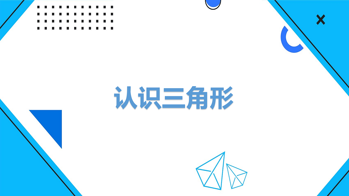 18043821第1页