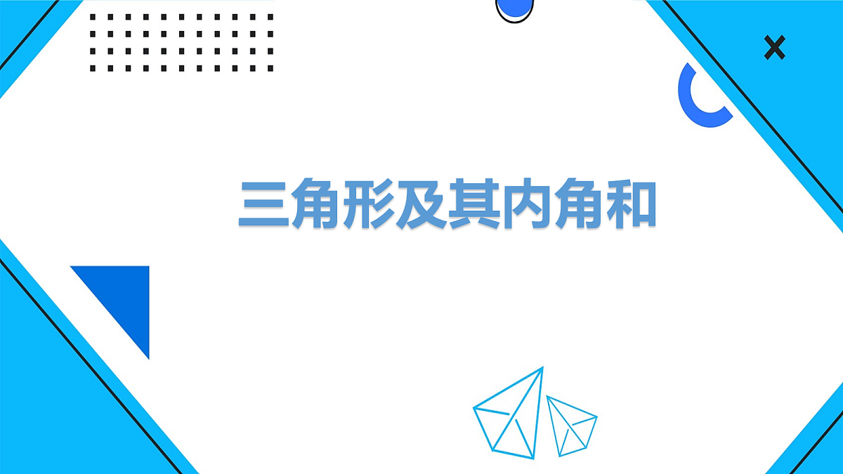 18043821第2页