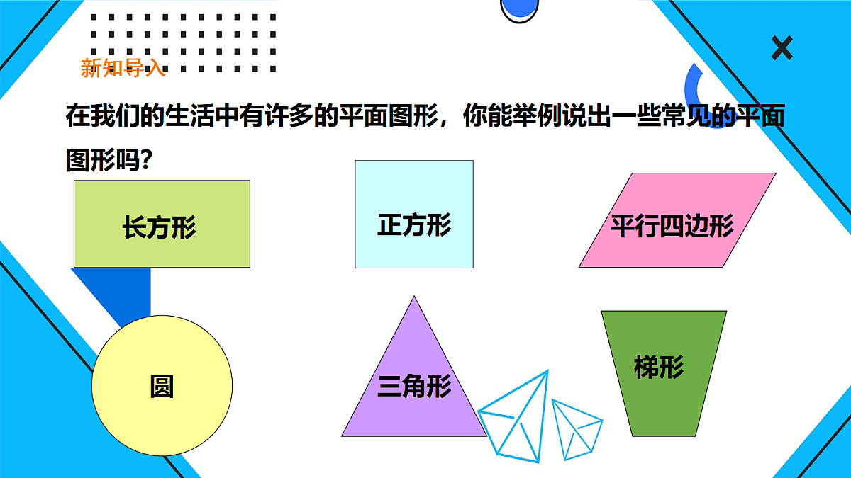 18043821第3页
