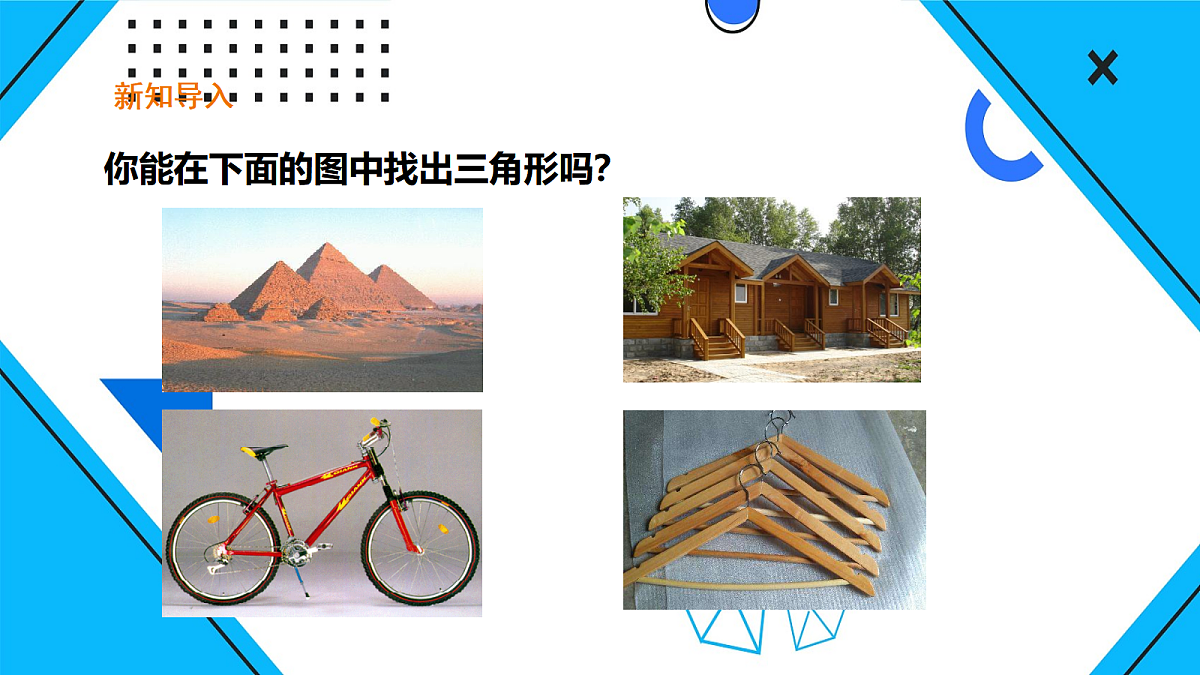 18043821第4页
