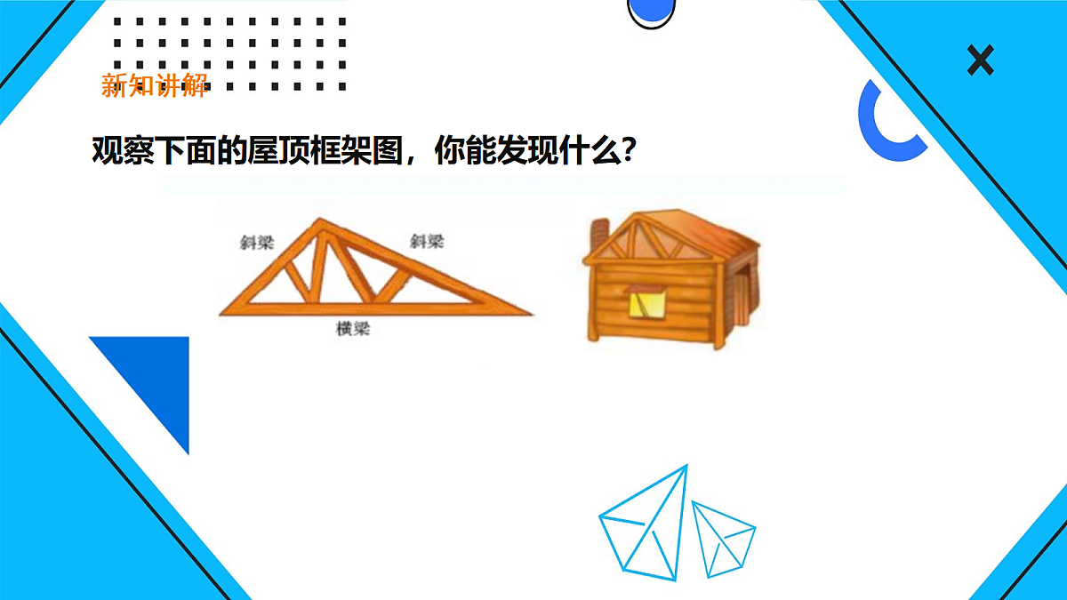 18043821第5页