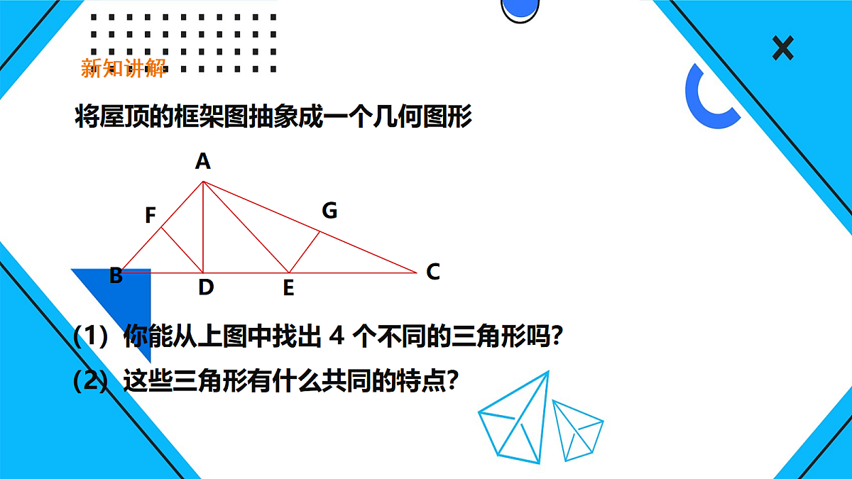 18043821第6页