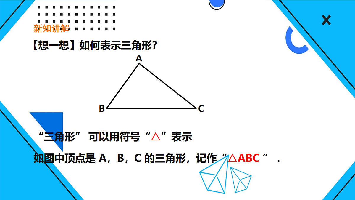 18043821第8页