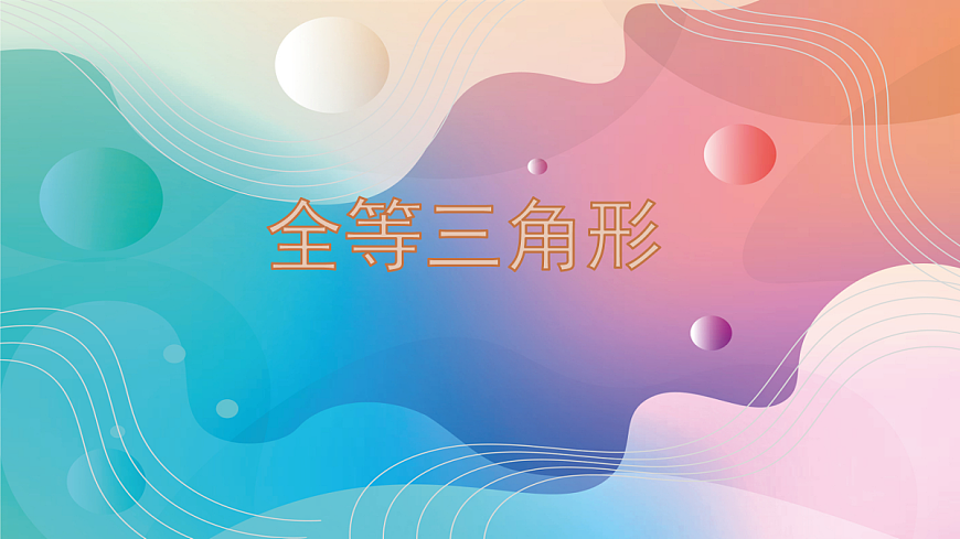 18043822第1页