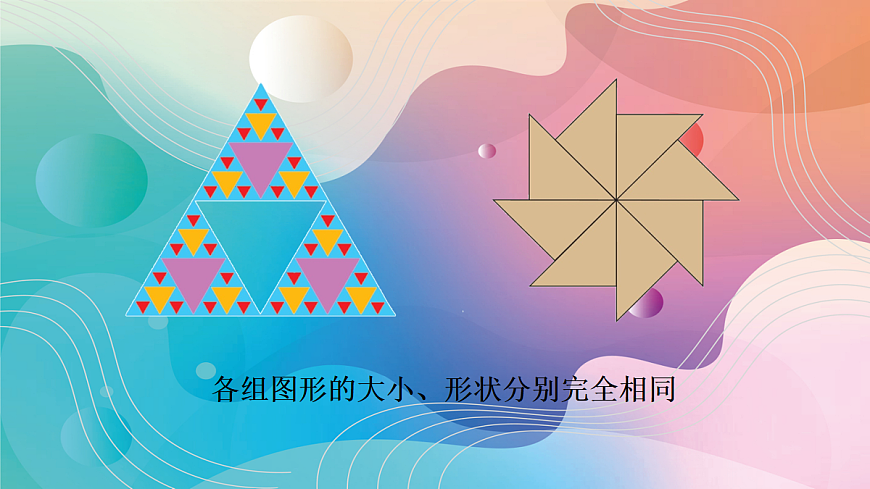 18043822第3页