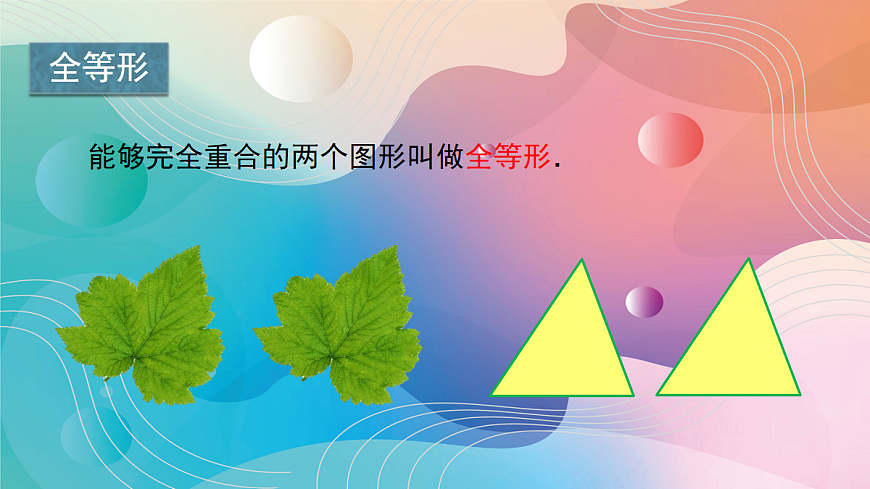 18043822第5页