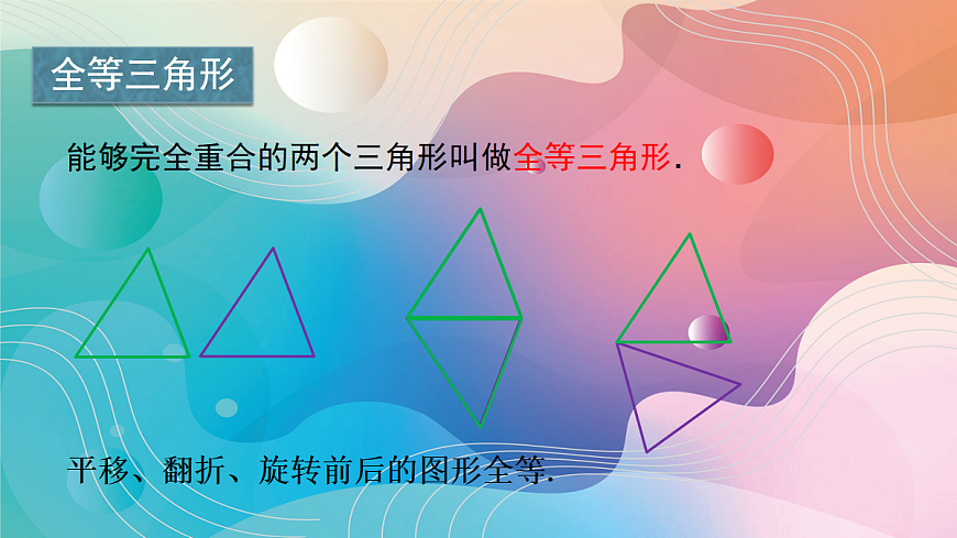 18043822第6页