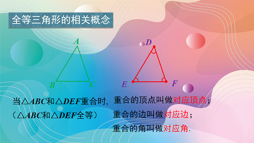 18043822第7页
