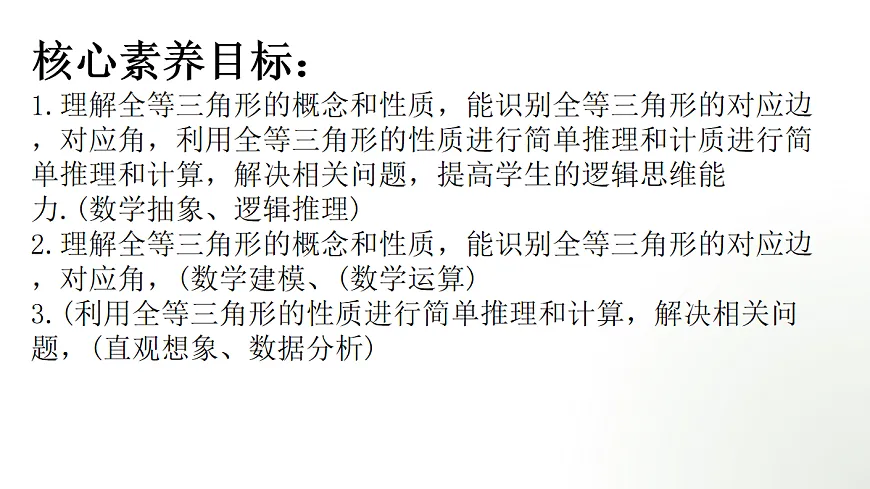 18043823第2页
