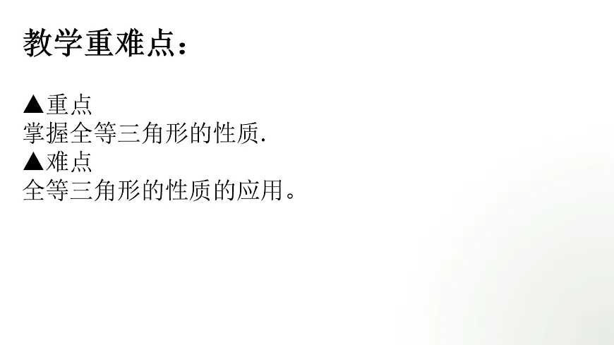 18043823第3页