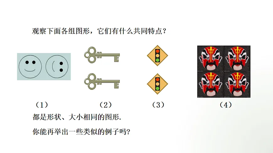 18043823第4页