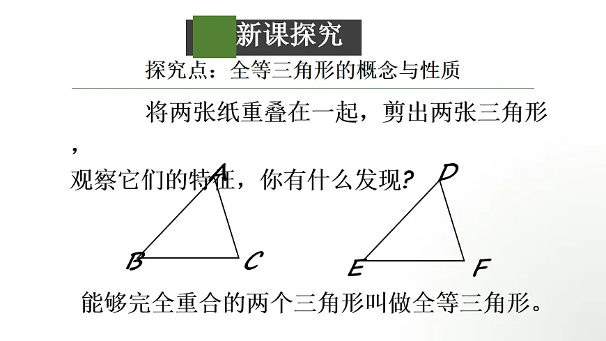 18043823第5页