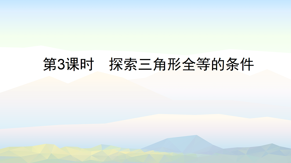 18043824第1页