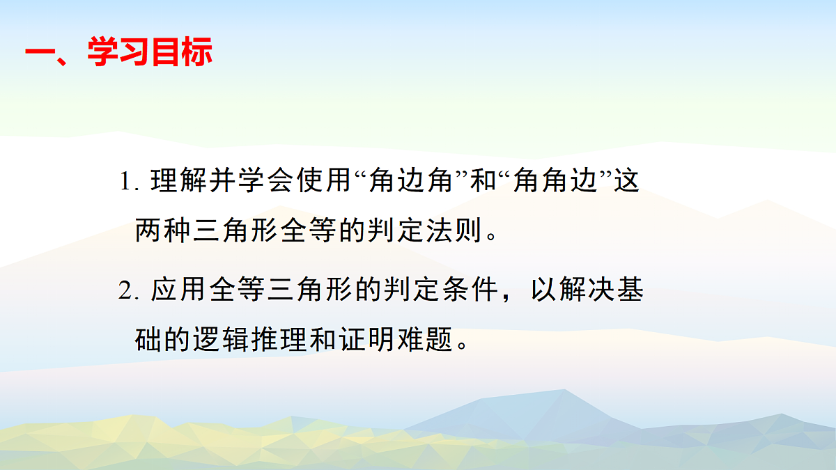 18043824第2页