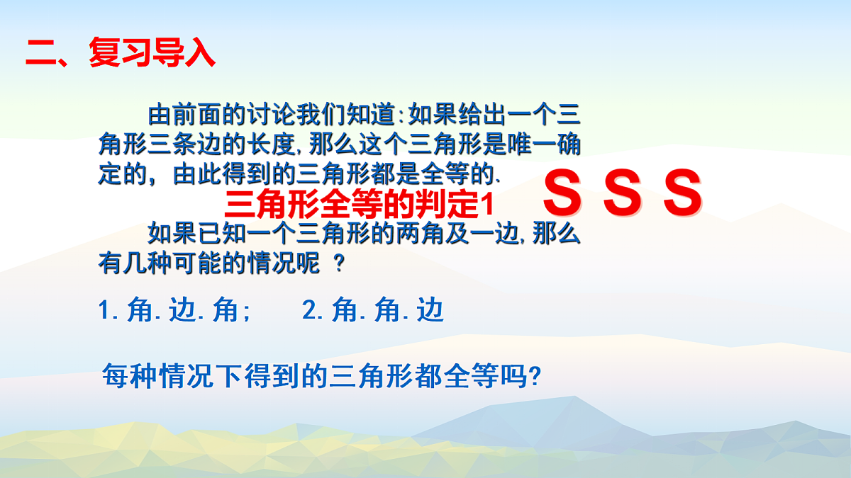 18043824第3页