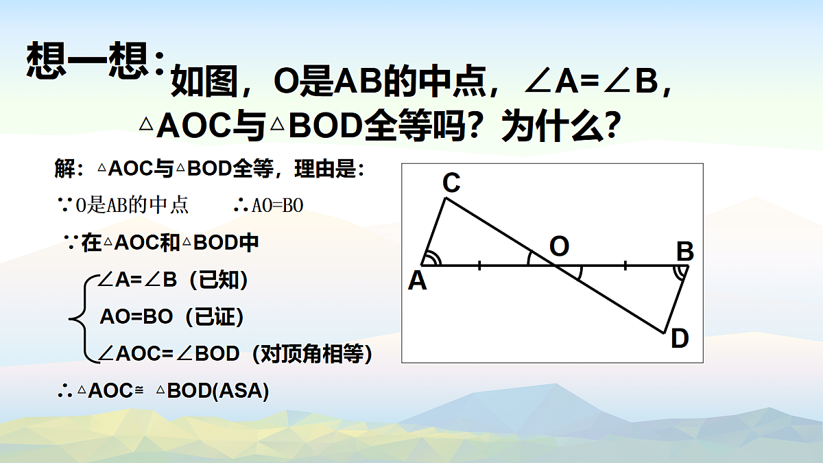 18043824第6页