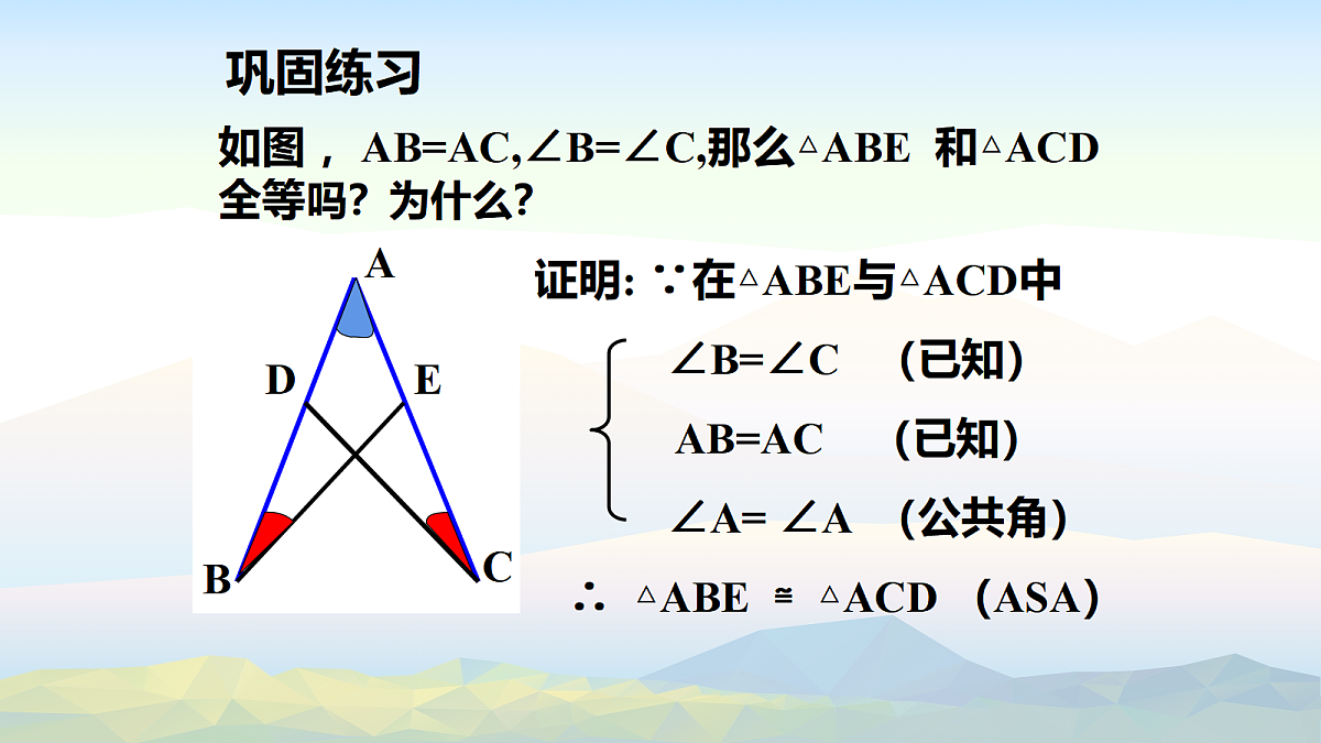 18043824第7页