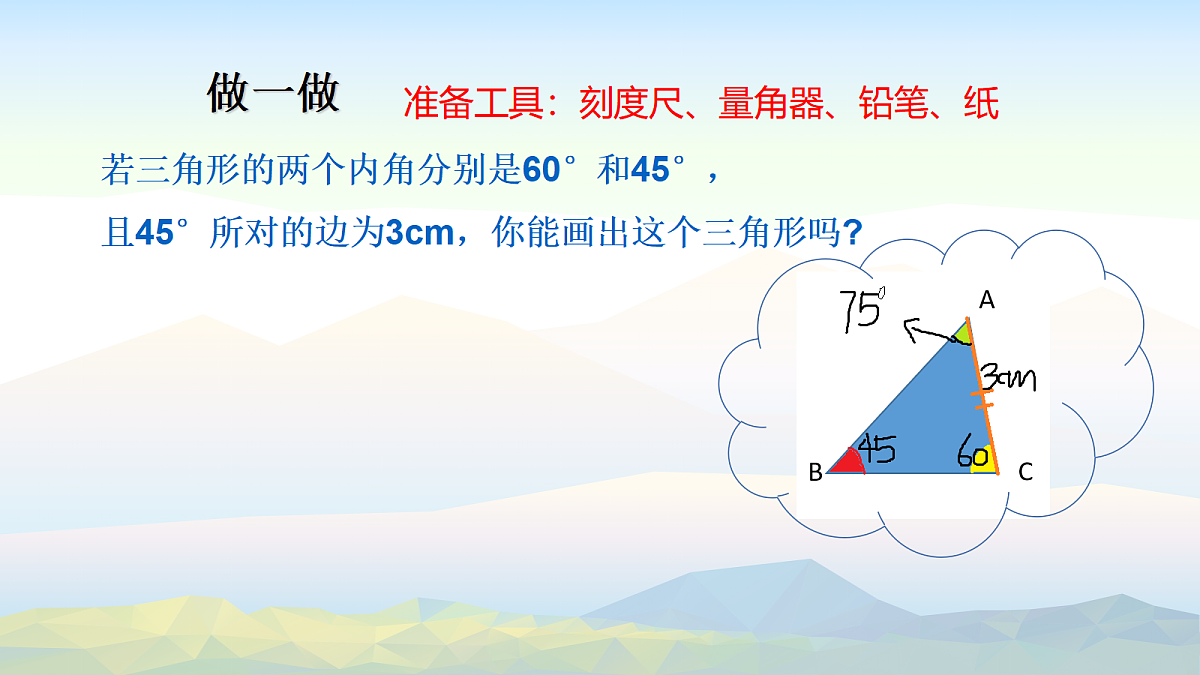 18043824第8页