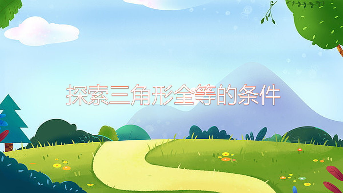 18043825第1页
