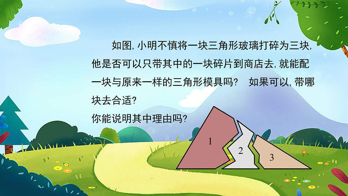 18043825第4页