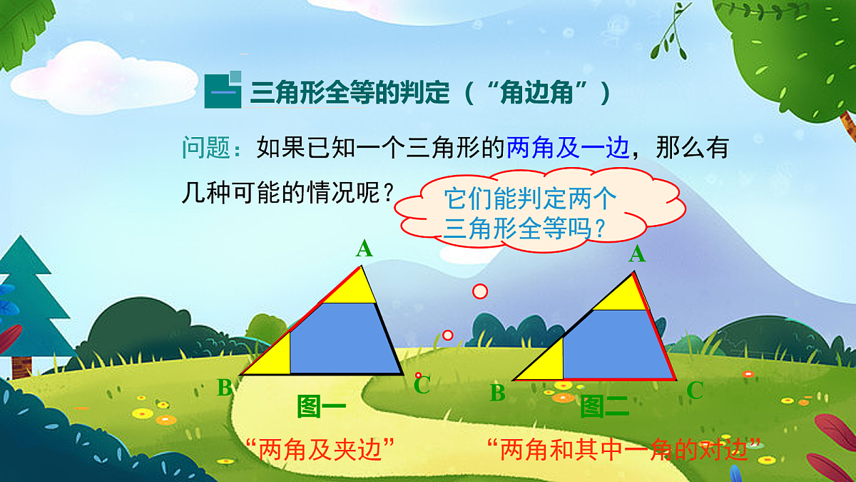 18043825第5页