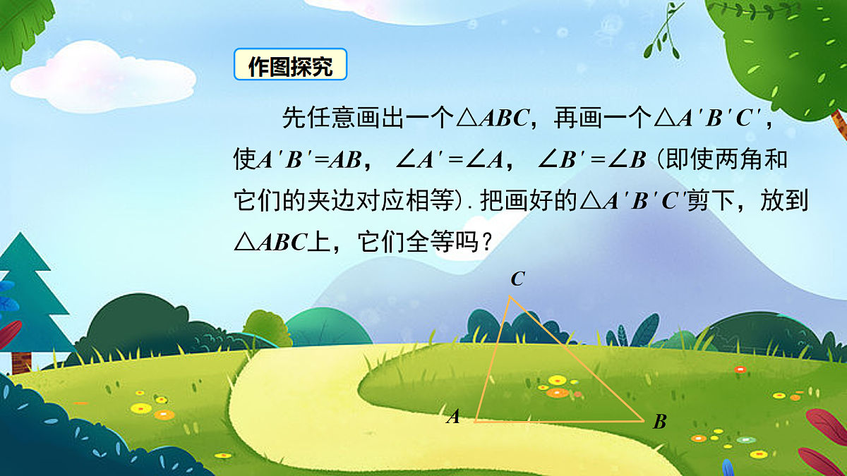 18043825第6页