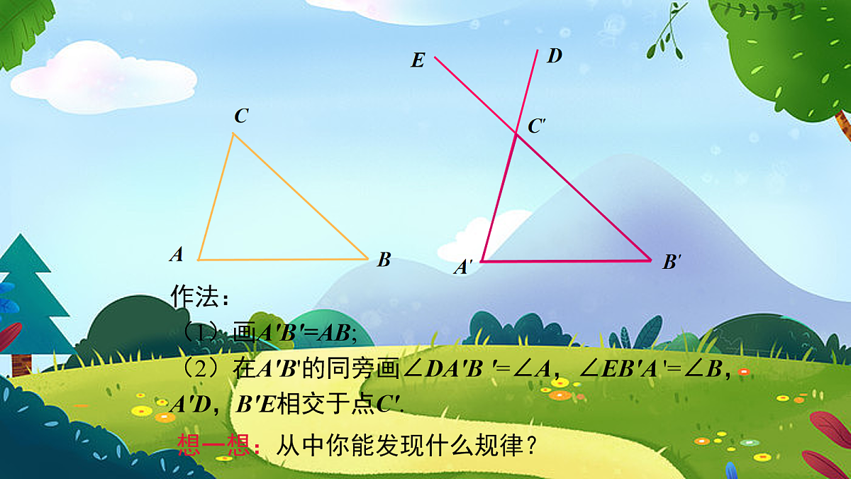 18043825第7页