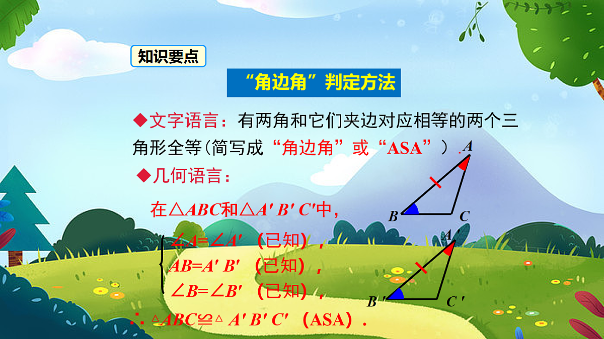 18043825第8页