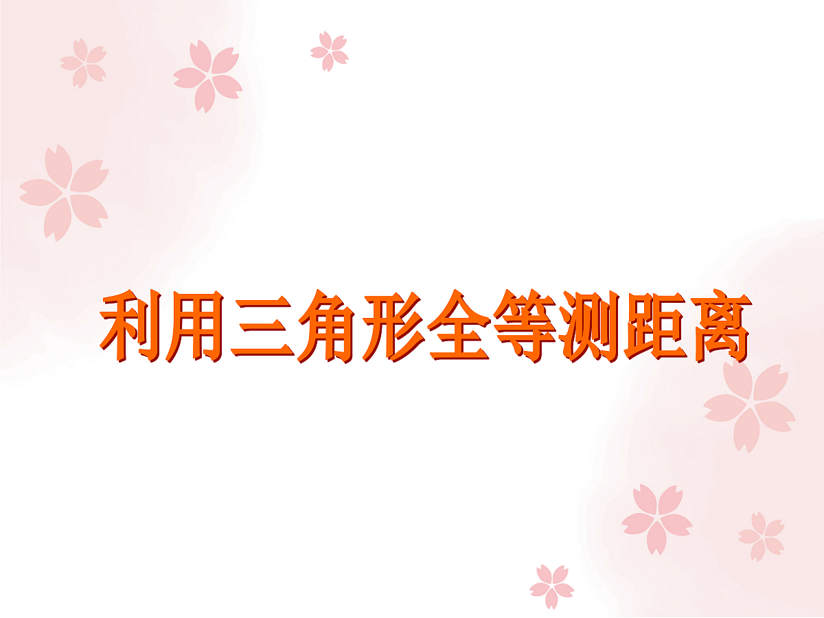 18043826第1页
